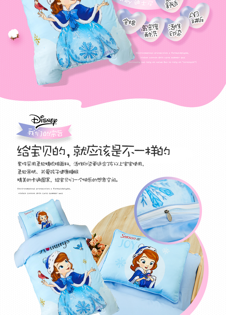 ba mảnh chăn giường mẫu giáo cho trẻ em Disney cho trẻ em với lõi sáu bộ giường trẻ nhập viện - Bộ đồ giường trẻ em 	ga giường chống thấm cho bé	