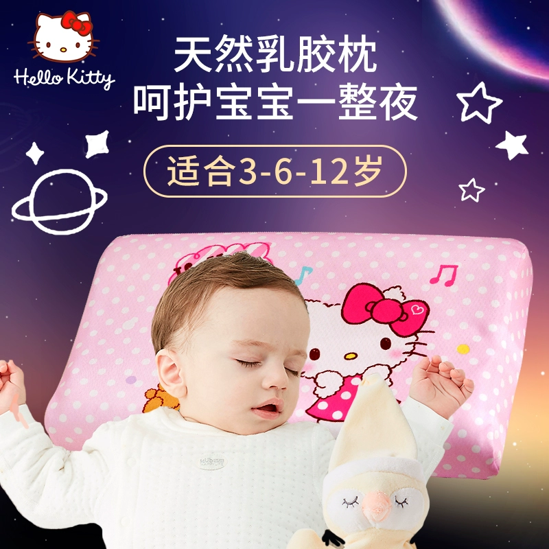 HelloKitty trẻ em hoạt hình băng lụa cao su gối đơn mùa hè mát bộ nhớ gối bé mát cổ gối - Gối