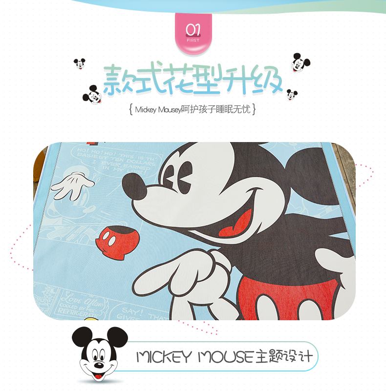 Disney phim hoạt hình mùa hè mat lụa băng mat 1,5m giường 1.2m1.8 trẻ em ba mảnh ghế máy lạnh gấp - Thảm mùa hè chiếu mành