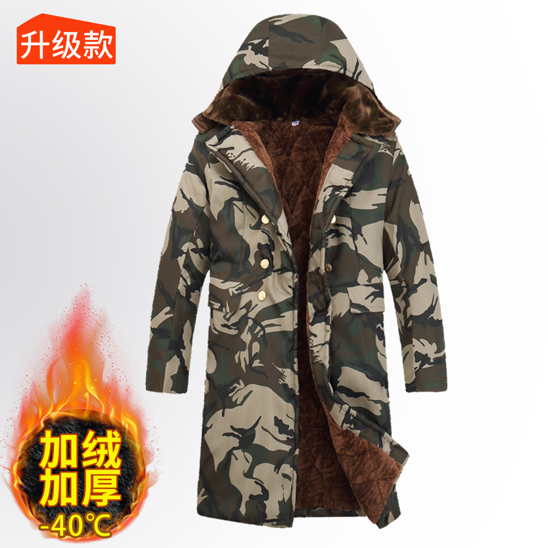 Camouflage Cotton Coat for Men, Winter Thickened Military Coat, Cold-Proof Labor Protection Fleece-Lined Cotton Jacket, Workwear, Warm Outerwear