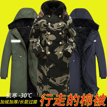 Military coat winter cotton-padded coat mens cold storage cold-proof clothing Northeast extended cotton-padded jacket labor protection cotton-padded coat thickened military green coat