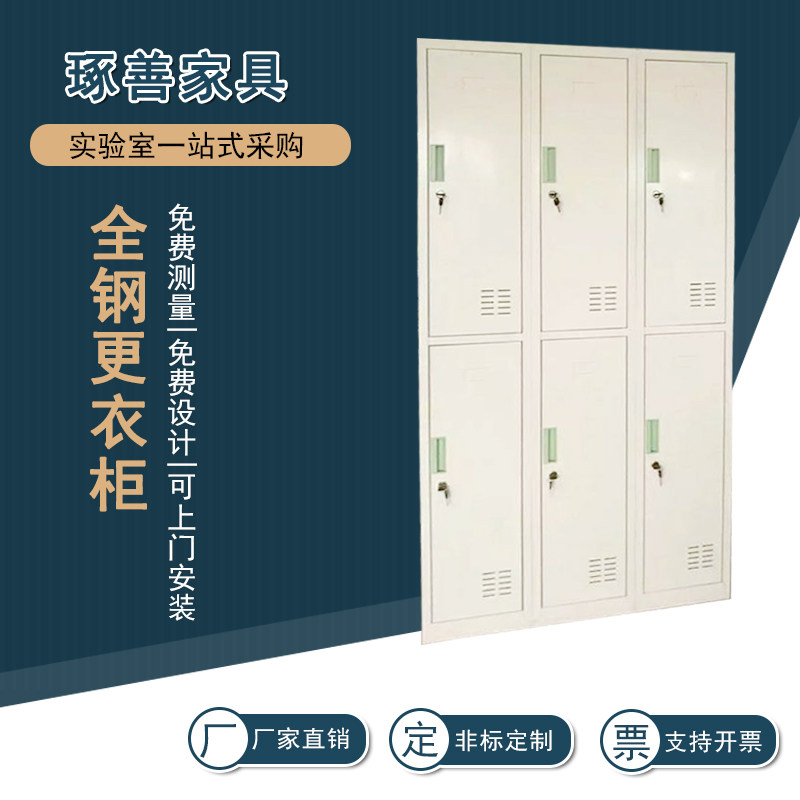 Figuring Full Steel More Wardrobe Full Steel Data Cabinet Fitness Room Closeout Wardrobe Laboratory Sample Cabinet Steel Wardrobe