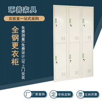 Zhuoshan All-steel dressing cabinet All-steel data cabinet Gym storage wardrobe Laboratory sample cabinet Steel wardrobe