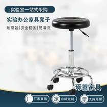 Laboratory stool laboratory chair hospital chair rotating stool can lift bar stool laboratory round stool roller skating