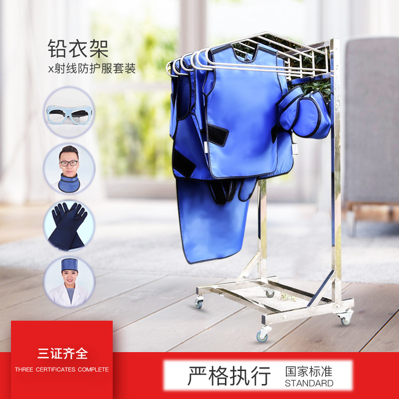 Lead hanger X-ray protective clothing radiology stainless steel removable radiation intervention particle oral ct room hanger
