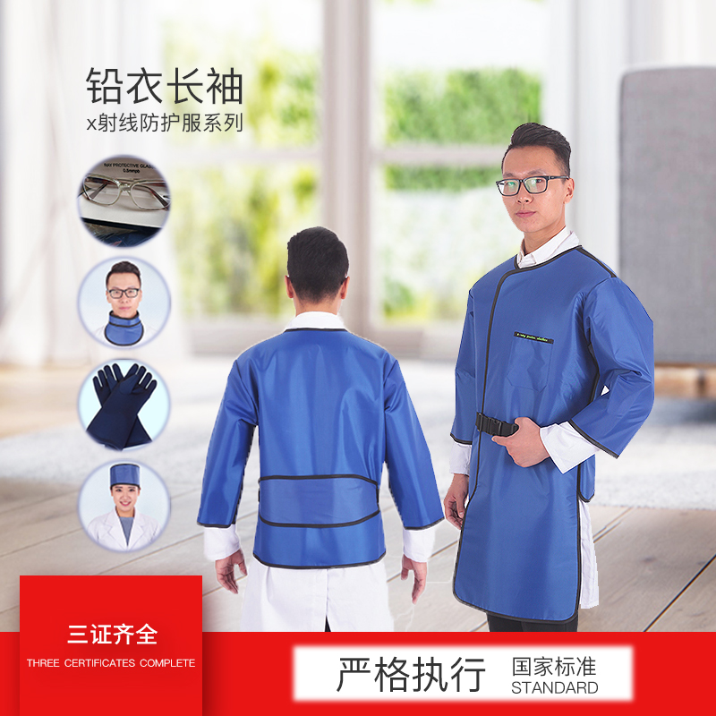 Lead clothing Long sleeve interventional particles Oral dentistry X-ray Radiation protection Dental film ct room dr room ray