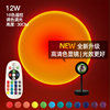 30cm, 16 colors, remote control