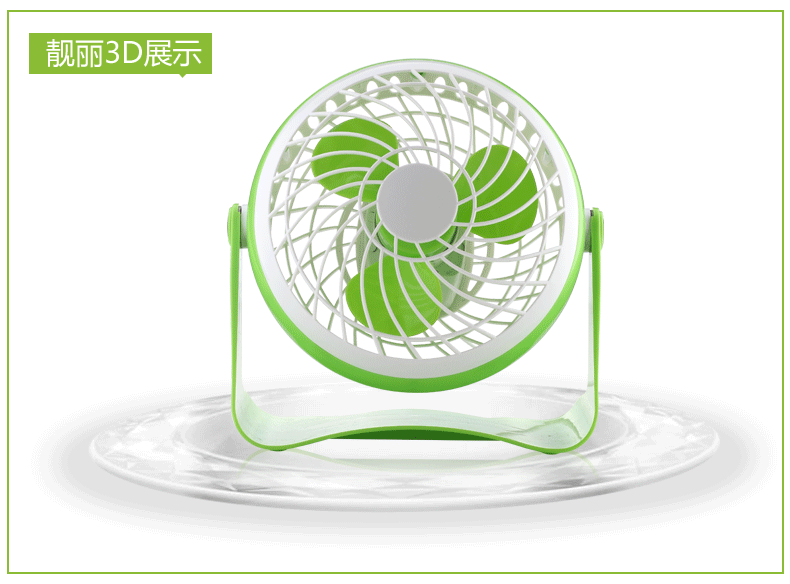 Ventilateur USB - Ref 400824 Image 18