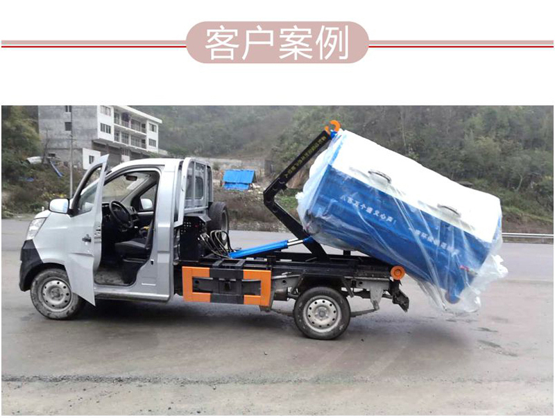 7.5m?移动钩臂箱中型垃圾箱城镇移动垃圾箱小区防腐蚀垃圾周转箱