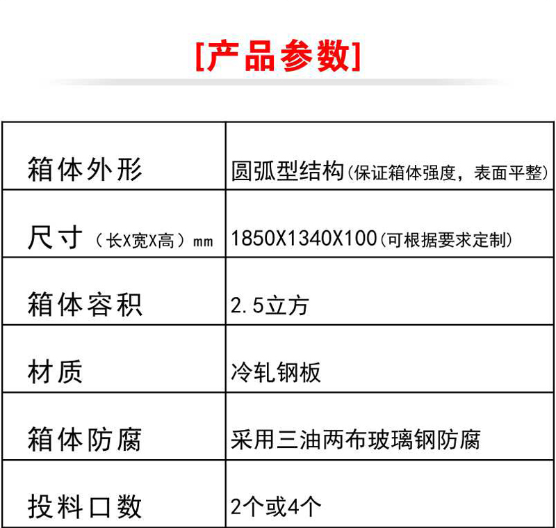 环卫垃圾周转箱公园垃圾周转箱玻璃钢移动钩臂箱室外防腐蚀勾臂箱