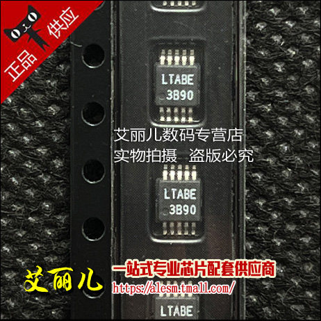 LTC3251EMSE-1.5 трафаретная печать LTABE MSOP10 совершенно новый оригинал Изображение 1