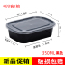 hộp cơm xiaomi Hình chữ nhật dày 350ml hộp ăn trưa dùng một lần hộp đóng gói nhỏ hộp vuông hộp ăn trưa hộp thức ăn nhanh 400 bộ - Hộp cơm điện sưởi ấm cặp lồng cơm cắm điện Hộp cơm điện sưởi ấm