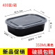 hộp cơm xiaomi Hình chữ nhật dày 350ml hộp ăn trưa dùng một lần hộp đóng gói nhỏ hộp vuông hộp ăn trưa hộp thức ăn nhanh 400 bộ - Hộp cơm điện sưởi ấm cặp lồng cơm cắm điện