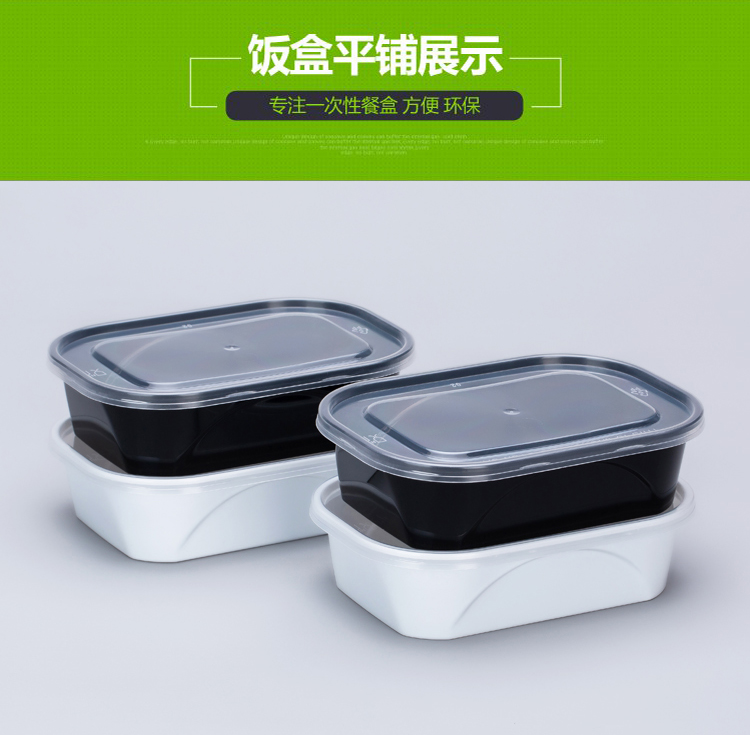 Hình chữ nhật dày 350ml hộp ăn trưa dùng một lần hộp đóng gói nhỏ hộp vuông hộp ăn trưa hộp thức ăn nhanh 400 bộ - Hộp cơm điện sưởi ấm hộp cơm cắm điện hẹn giờ