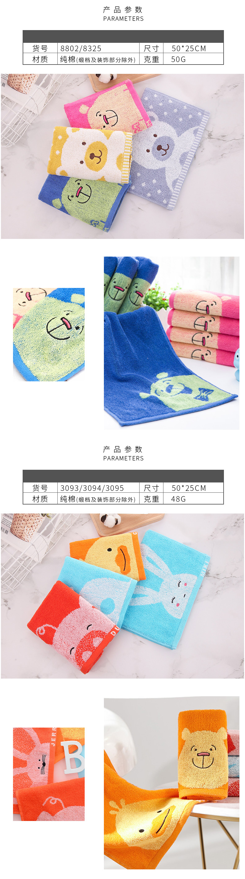 Bốn trẻ em nạp Jie Ya khăn bông gạc cartoon khăn con bé khăn thấm rửa gia dụng lặt vặt - Khăn tắm / áo choàng tắm giá khăn mặt