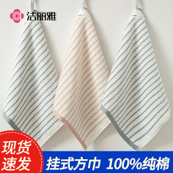 Jielia Small Square Towel Hanging pure cotton Face Wash For Home Small Towel Cotton Face Wash Absorbent kids Towel