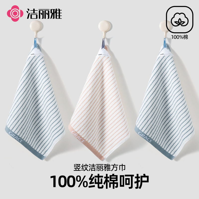 Jie Liya Small Square Towel, Hanging Type Pure Cotton Face Towel for Home Use, All-Cotton Face Towel, Absorbent Children's Towel