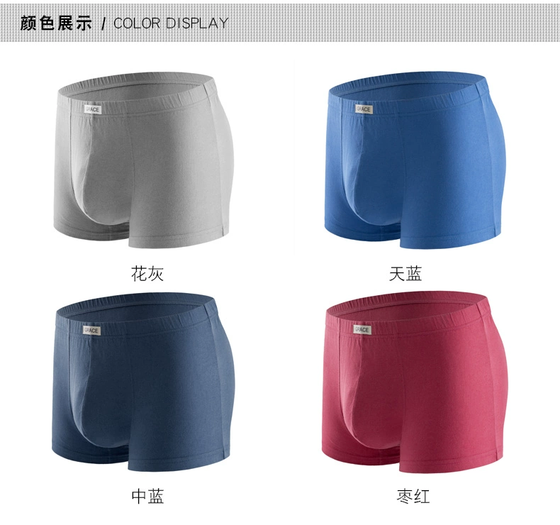 Mới Jie Li Ya cotton thể thao thoải mái thấm mồ hôi cotton liền mạch boxer tam giác tóm tắt hộp quà tặng 4 nạp bán đồ lót nam nữ