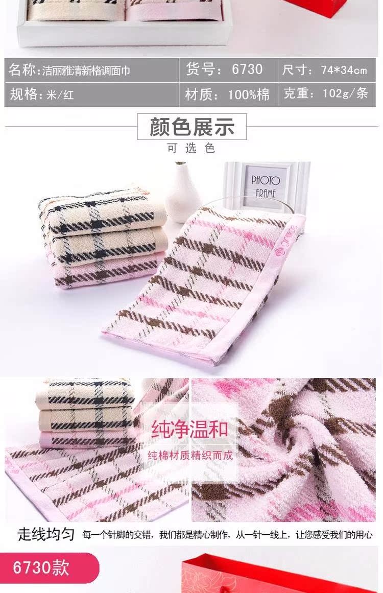 Jie Ya quà tặng bông khăn vài người lớn đám cưới món quà phúc lợi gạc khăn mặt hộp hai gói nạp - Khăn tắm / áo choàng tắm khăn tắm sợi tre cho bé