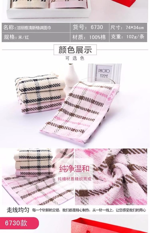 Jie Ya quà tặng bông khăn vài người lớn đám cưới món quà phúc lợi gạc khăn mặt hộp hai gói nạp - Khăn tắm / áo choàng tắm