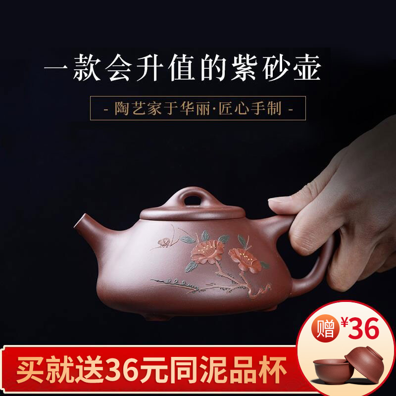 Lixing Purple Sand Pot Pure Full Hand Master Craftsmanship Zhengzong Metallurgical Stone Ladya Household Large Capacity Teapot Ceramic Tea Set Group