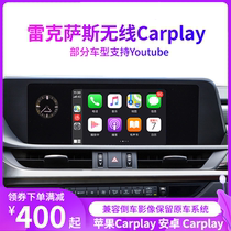Lexus ES RX NX IS wireless carplay system Huawei hicar module navigation GS UX CT
