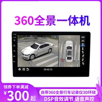 Volkswagen Baolai Suteng polo Lingdu Langyi golf 360 panoramic image recorder All-in-one central control screen