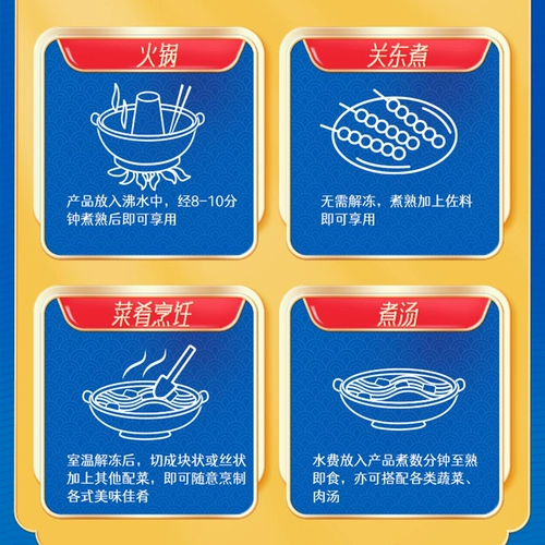 海欣 Pee niu niu wan kanto кипятка Fuzhou Специализированное вкусовое мнение о бифбол свежие ингредиенты горячий горшок Wanzi Bulk 1 Catties