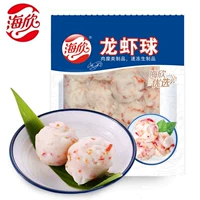 Haixin Lobster Balls 260*5 мешков