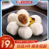 Товары от 海欣食品旗舰店