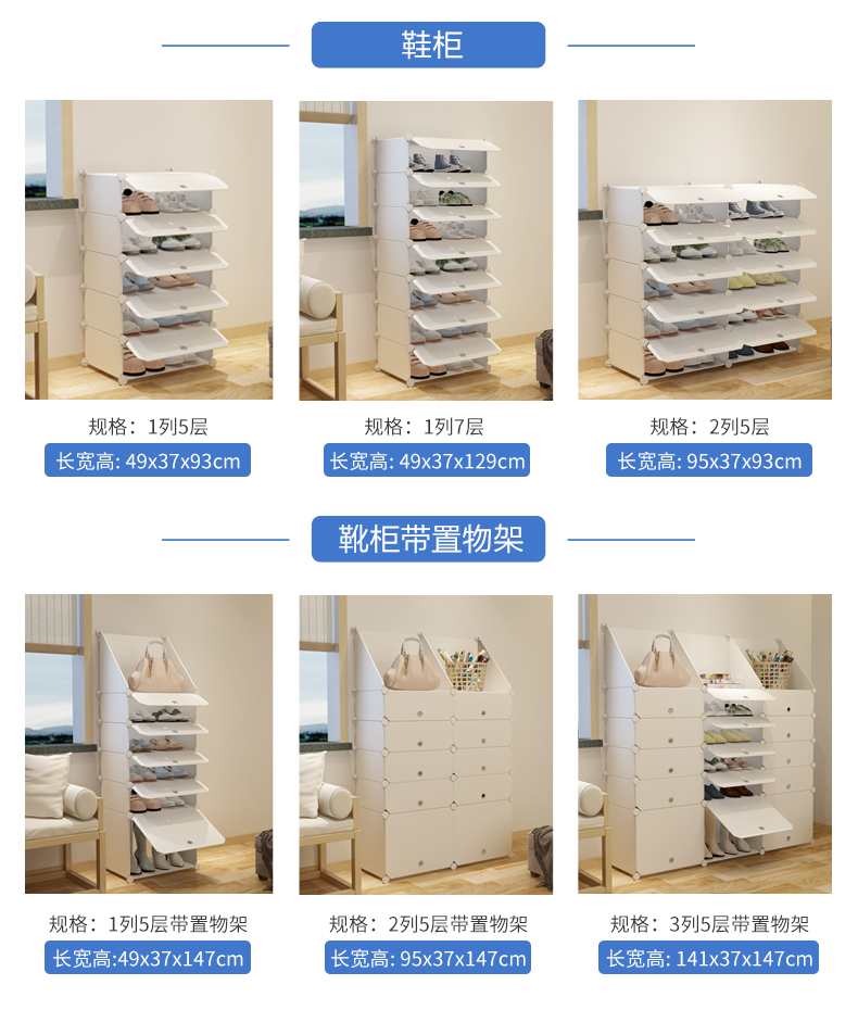 蔻 Si đơn giản kệ giày nhiều lớp nhựa đơn giản hiện đại chống bụi hội trường tủ giày hội lưu trữ kinh tế hộ gia đình - Kệ kệ trang trí