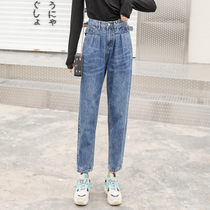 2020 spring high waist jeans women spring loose thin father pants Korean version of nine-point hole Haren pants radish pants