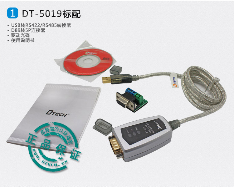 Hub USB - Ref 366927 Image 13