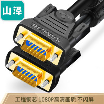 Shanze VGA extension cable Computer VGA cable Data cable Video cable 1 1 5 5 15 20 meters VF-2015