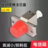 LC-FC Flange LC-FC Coupler LC-FC Fiber Conversion Flange Coupler Adapter Connector