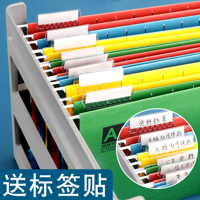 得力挂快劳文件夹A4吊夹挂捞夹FC快劳夹可悬挂式带分类标签整理夹酒店宾馆前台办公室用品带挂钩纸质挂劳夹