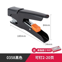 Черный+коробка сценария для бронирования