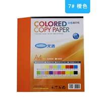 Оранжевый (100 штук/сумка)