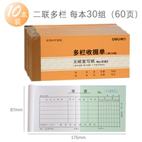 Erlian Multi -column Cement (10 копий/пакет)