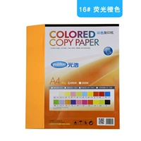 Флуоресцентный апельсин (100 фотографий/сумка)