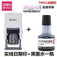 Реальная линейная дата уплотнение+масло черного печати 1 бутылка