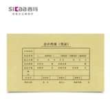 Крышка ваучера XIMA KPJ101 Cater Paper Общий сертификат учетной записи покрытие обложки финансового учета лазерный сертификат 213*130 мм оптовая бесплатная доставка