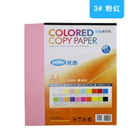 Розовый (100 штук/сумка)