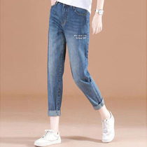 Zhenya womens official website flagship store 2021 summer new embroidered pants Korean casual straight pants jeans