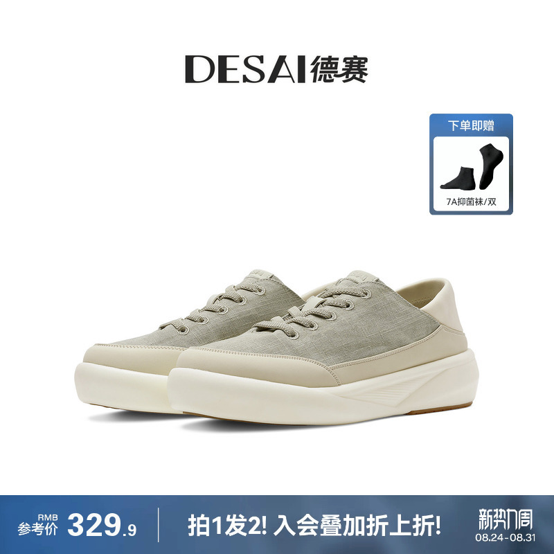 Desai [Breathable and Cool] Spring/Summer New Old Money Style Slip-On Men's Casual Shoes Comfortable Linen Sneakers