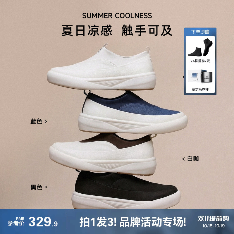 Desai [President Slip-On] Autumn Breathable Lightweight Casual Shoes for Men, Versatile Old Money Fashion Commuting Sneakers