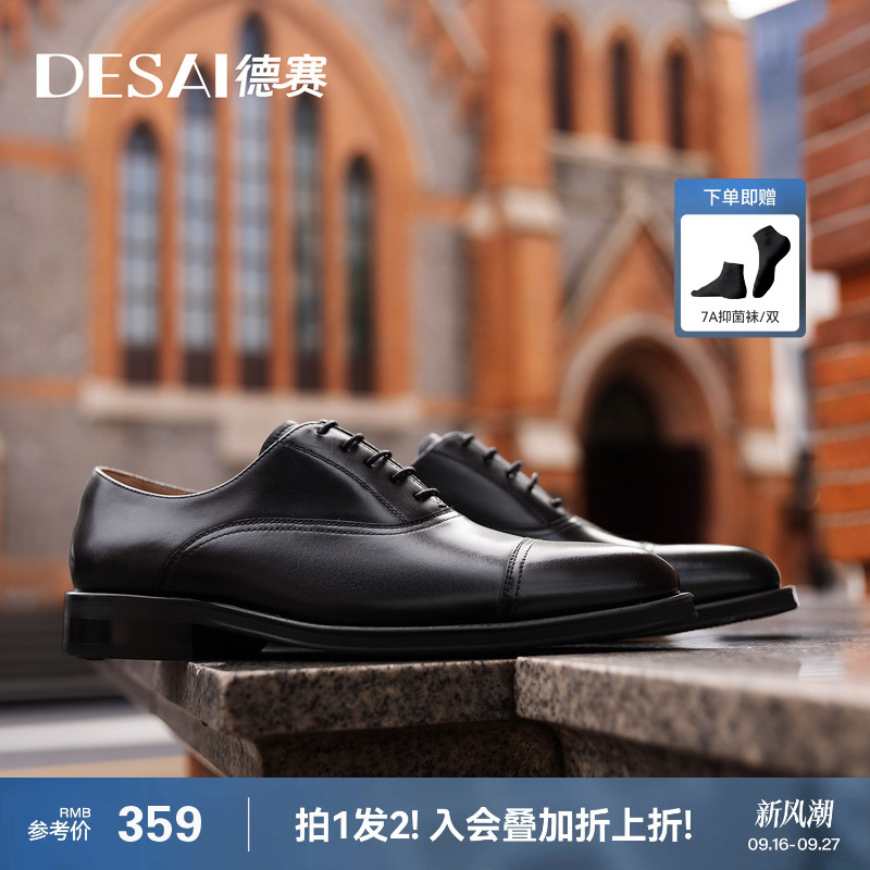 Desai Formal Leather Shoes for Men with Hidden Height Increase, Business Dress Shoes, Genuine Leather, Spring Oxford Groom Wedding Shoes Desai Formal Leather Shoes for Men with Hidden Height Increase, Business Dress Shoes, Genuine Leather, Spring Oxford Groom Wedding Shoes