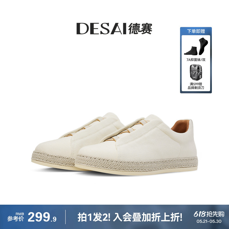 Desai [Linen Fisherman Shoes] New Summer Breathable Men's Sneakers Moisture-Wicking Slip-On Casual Shoes