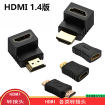 Computer graphics card host camera Micro mini mini HDMI adapter male turn female elbow right angle 90 degrees 270 degrees HDMI with ear mother to male