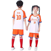 Childrens football uniform suit customized boys and girls sports fashion competition uniforms special football training uniforms for primary school students